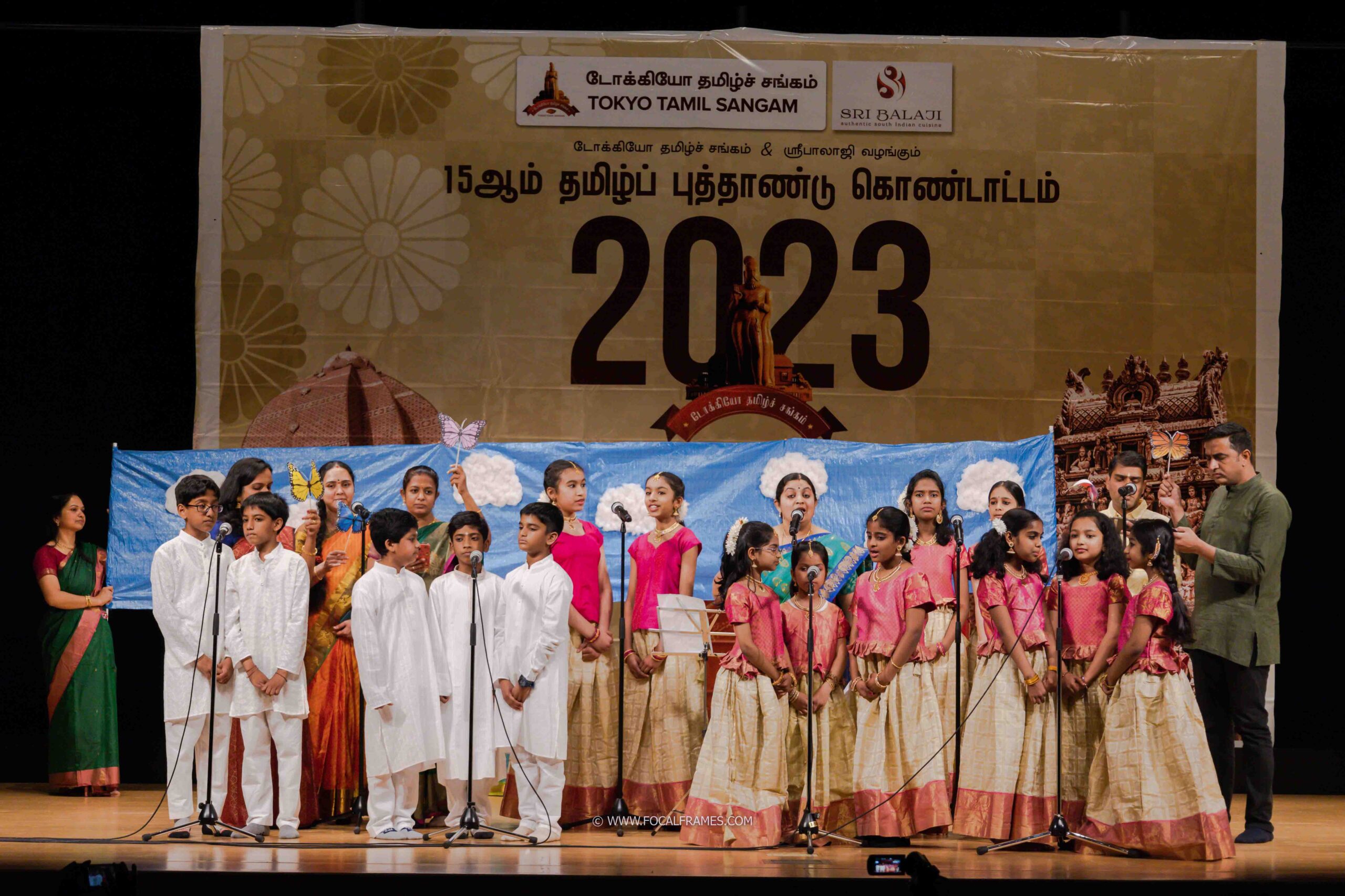 2023 tamil new year date